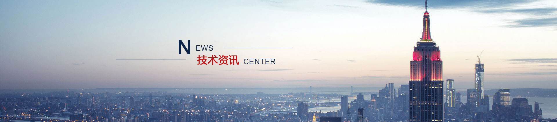 120千瓦濰柴柴油發(fā)電機(jī)組助力濰坊公園
